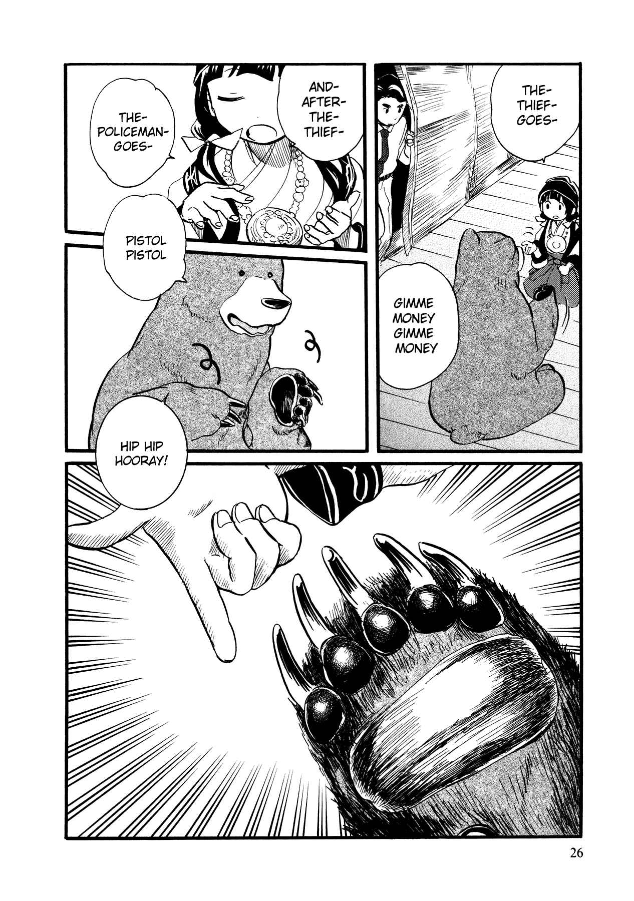 Kumamiko Chapter 8 - Page 4