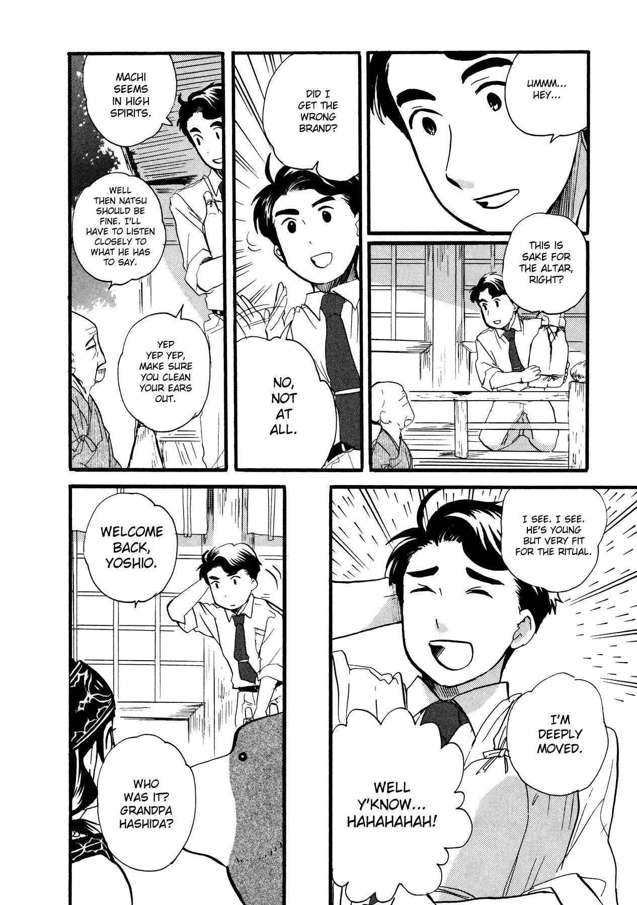 Kumamiko Chapter 8 - Page 8