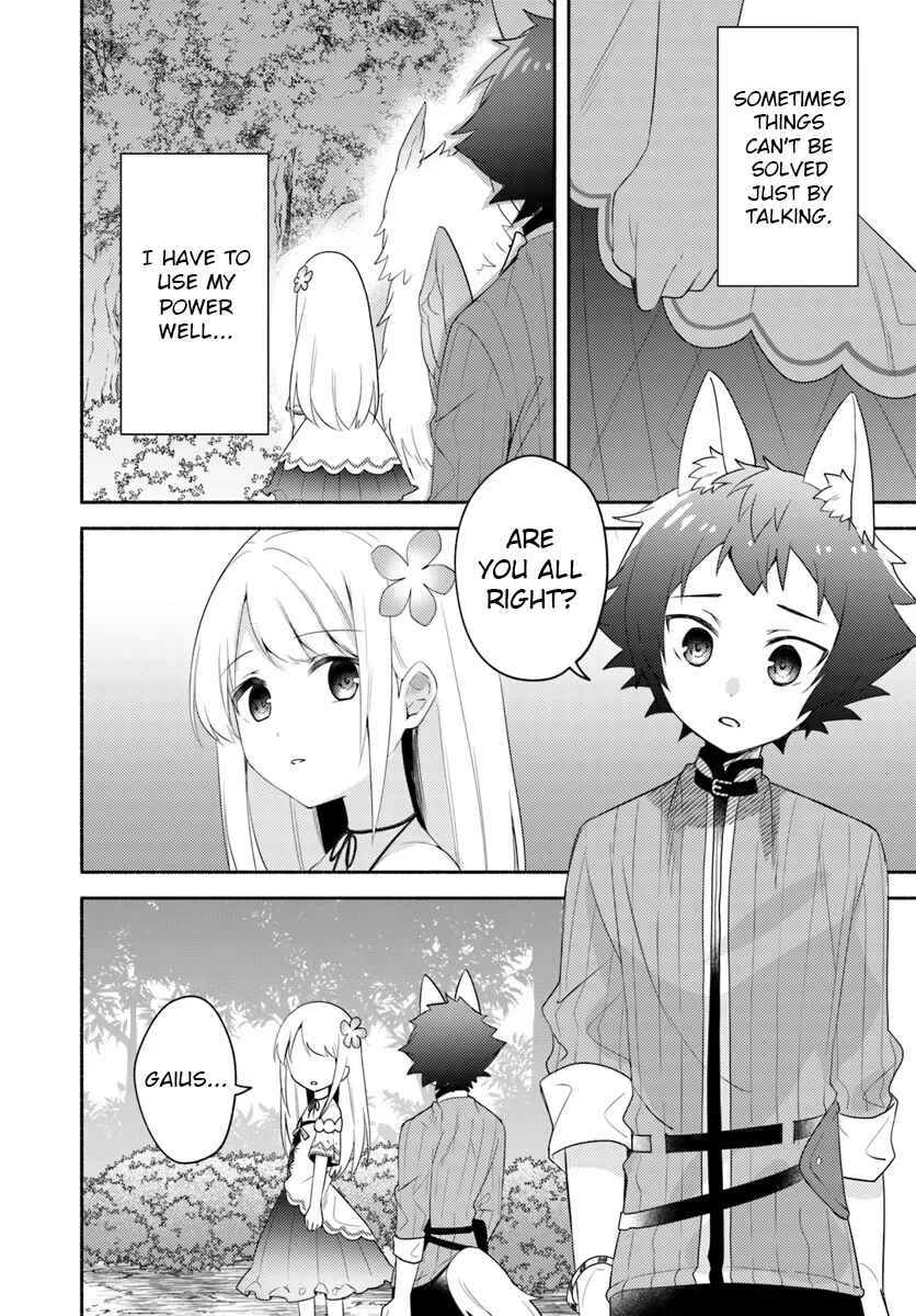 Futago no Ane ga Miko to shite Hikitorarete, Watashi wa Suterareta kedo Tabun Watashi ga Miko de aru. Chapter 24 - Page 10