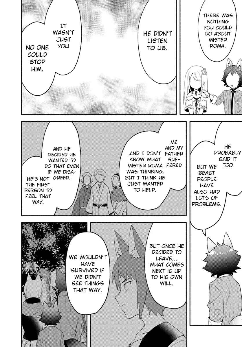 Futago no Ane ga Miko to shite Hikitorarete, Watashi wa Suterareta kedo Tabun Watashi ga Miko de aru. Chapter 24 - Page 12