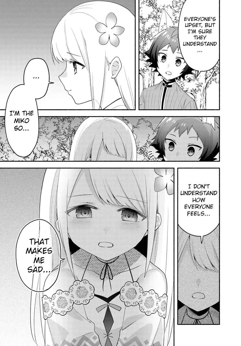 Futago no Ane ga Miko to shite Hikitorarete, Watashi wa Suterareta kedo Tabun Watashi ga Miko de aru. Chapter 24 - Page 13