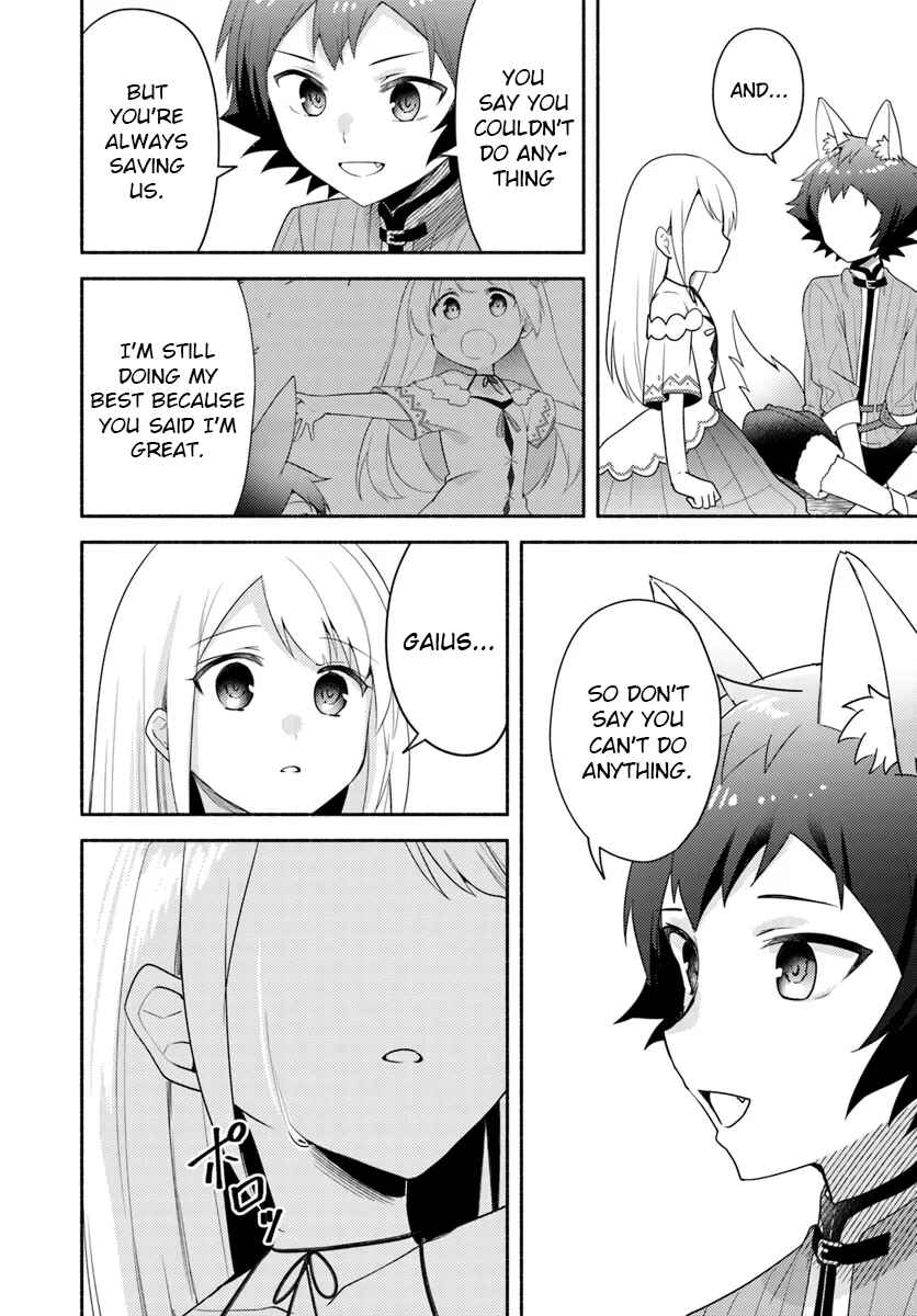 Futago no Ane ga Miko to shite Hikitorarete, Watashi wa Suterareta kedo Tabun Watashi ga Miko de aru. Chapter 24 - Page 16