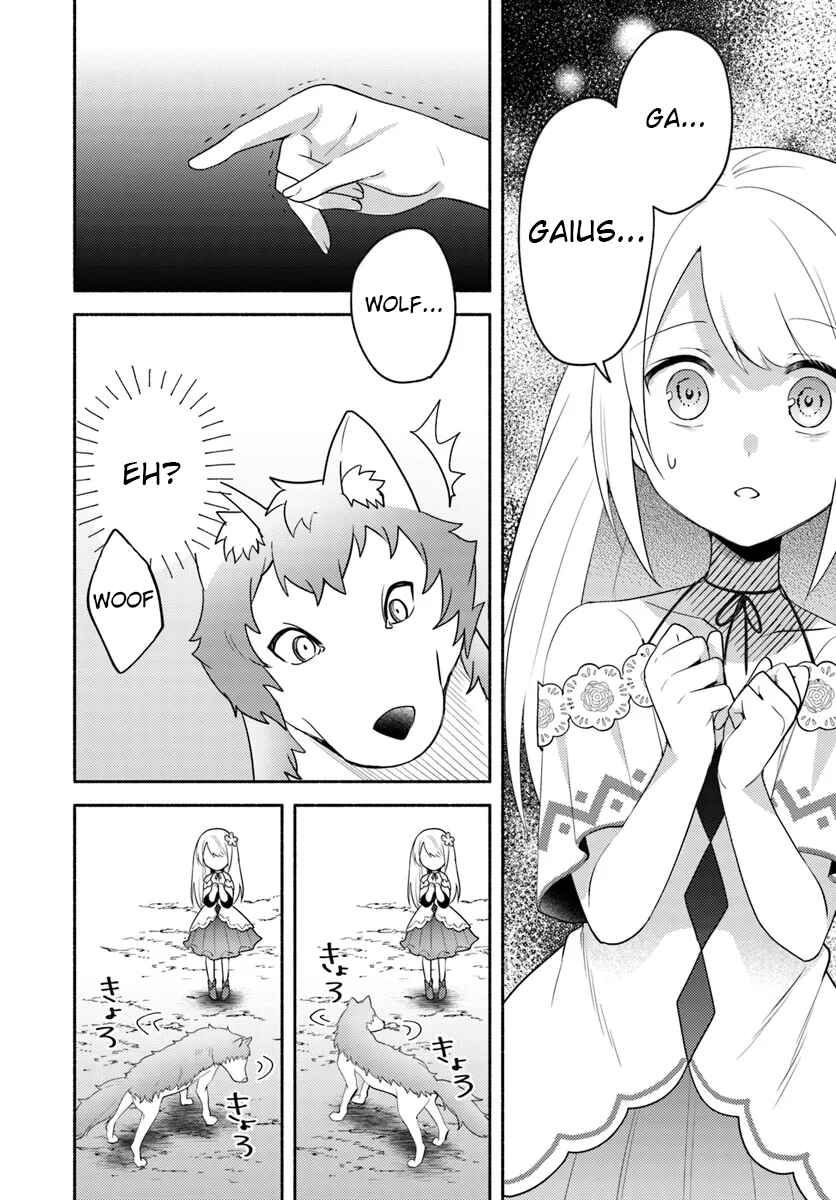 Futago no Ane ga Miko to shite Hikitorarete, Watashi wa Suterareta kedo Tabun Watashi ga Miko de aru. Chapter 24 - Page 28