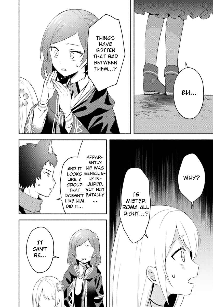 Futago no Ane ga Miko to shite Hikitorarete, Watashi wa Suterareta kedo Tabun Watashi ga Miko de aru. Chapter 24 - Page 4