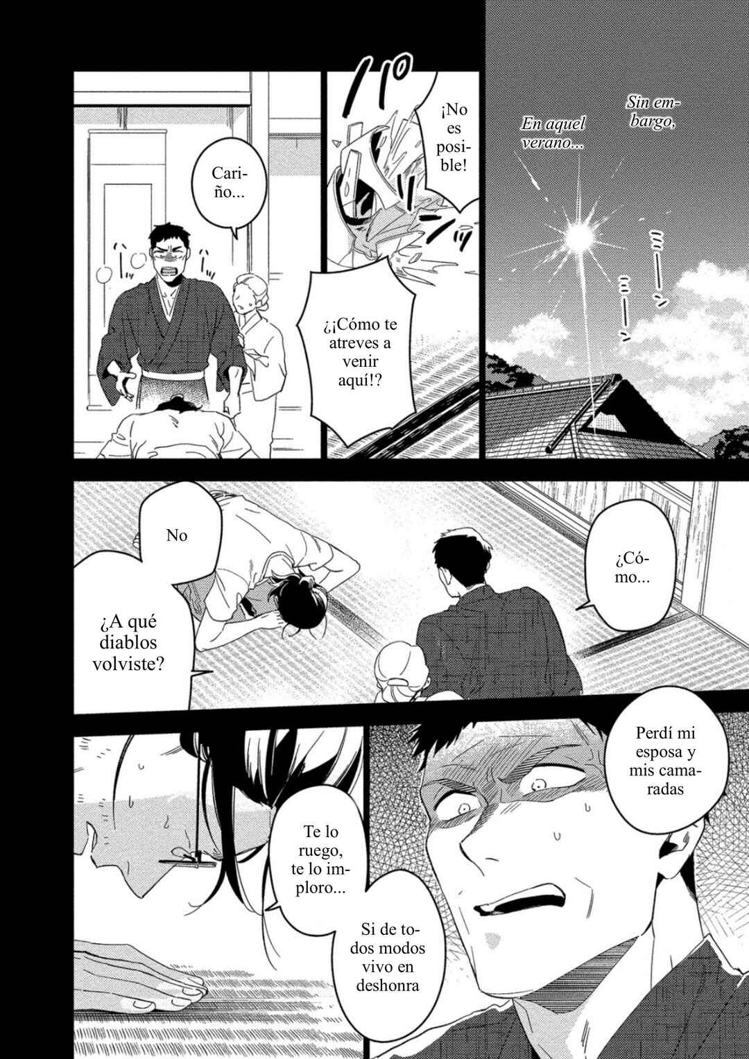 Akuheki Chapter 18 - Page 20
