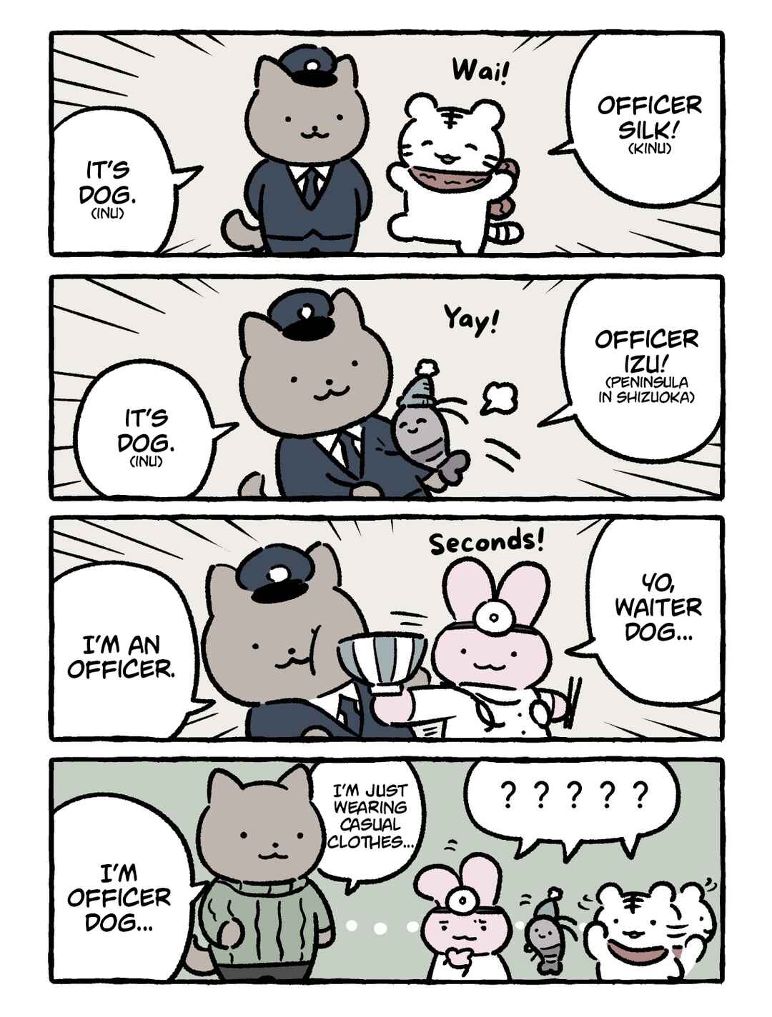 White Tiger and Black Tiger Chapter 252 - Page 1