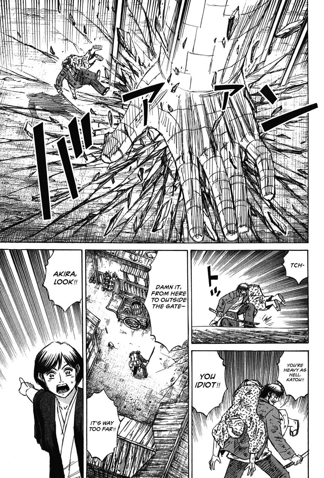 Higanjima - Saigo no 47 Hiai Chapter 128 - Page 15