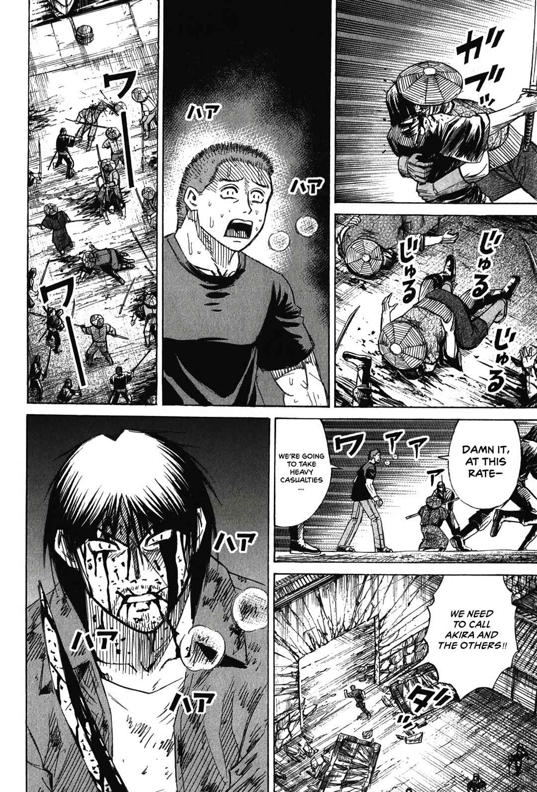 Higanjima - Saigo no 47 Hiai Chapter 128 - Page 4