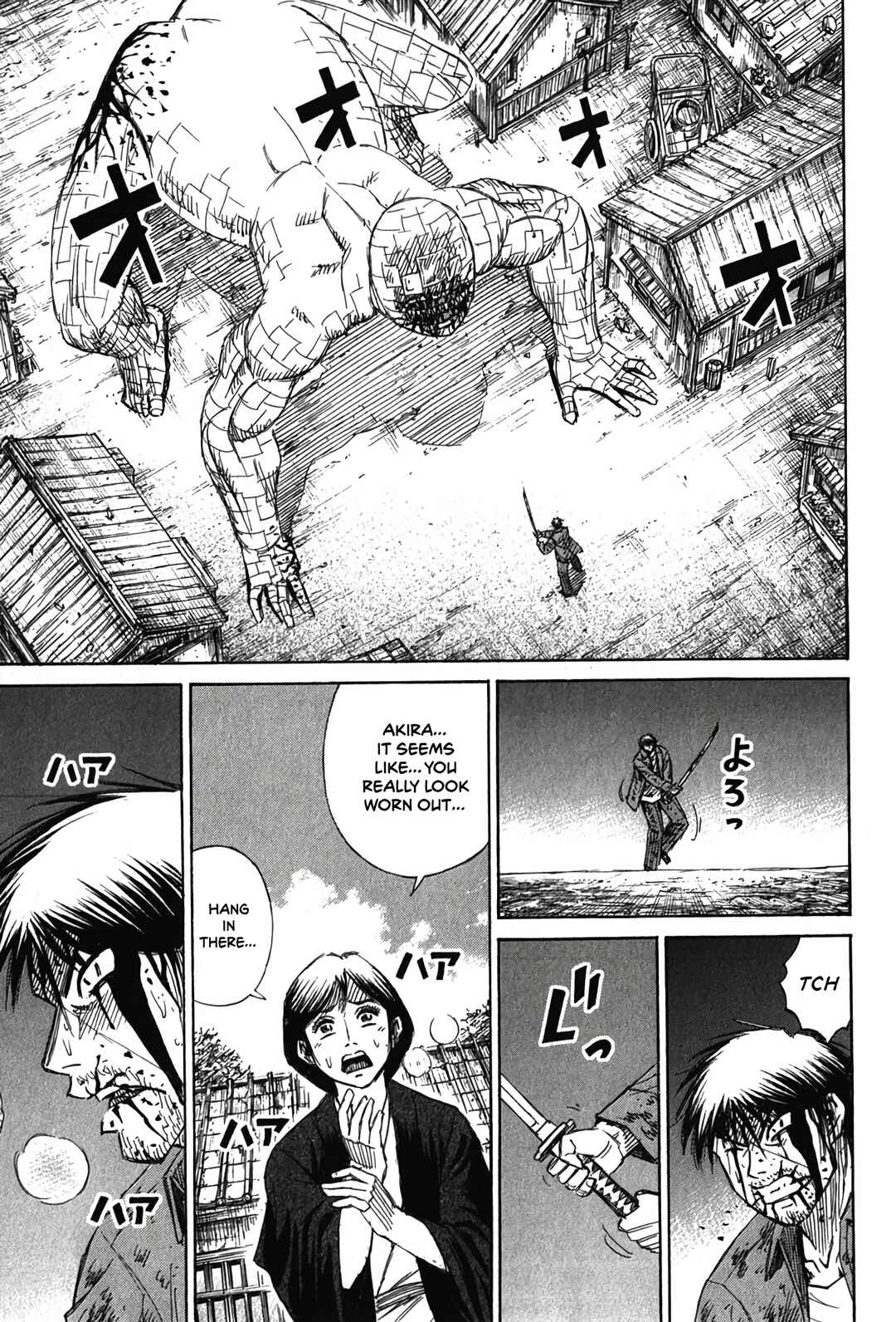 Higanjima - Saigo no 47 Hiai Chapter 128 - Page 5