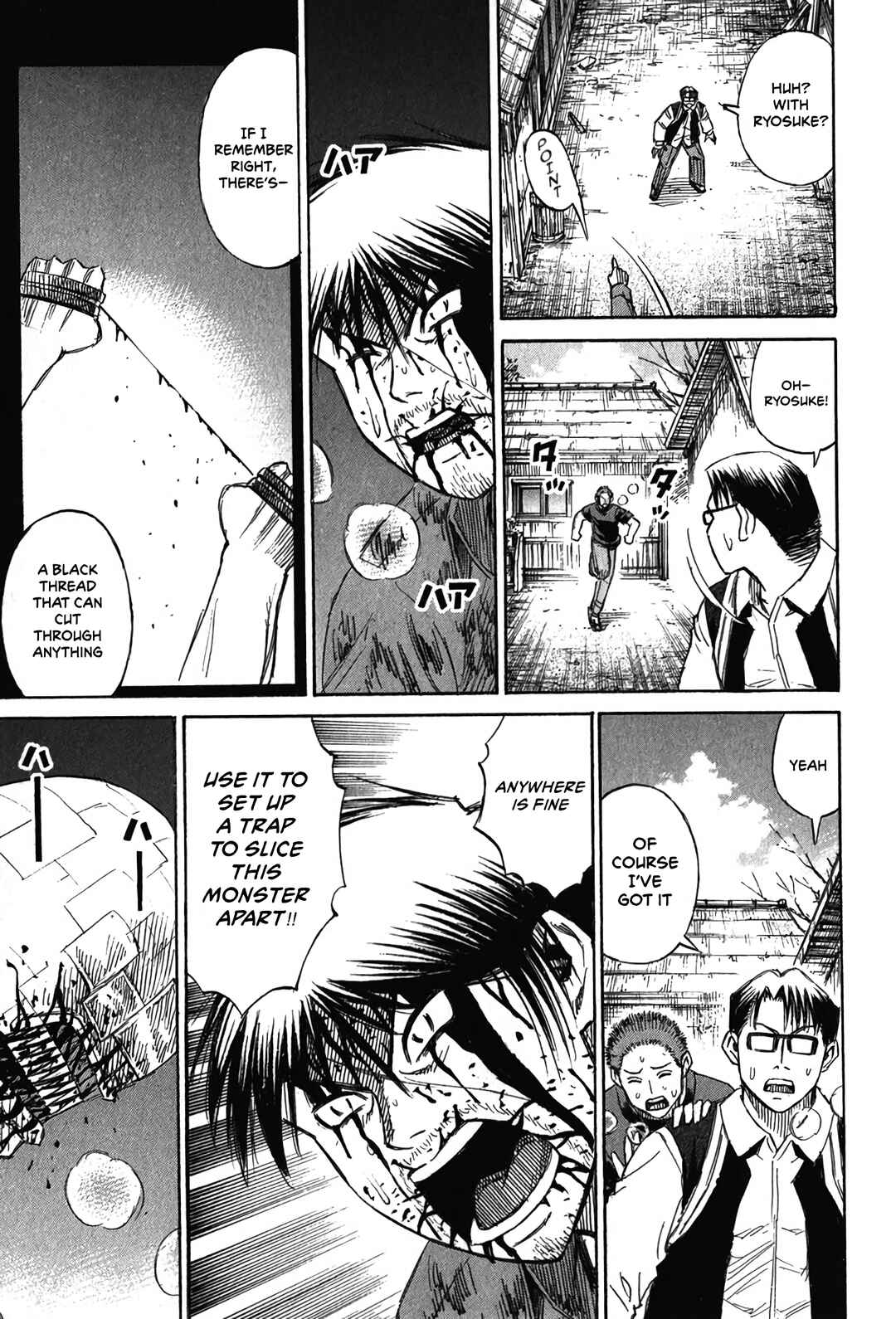 Higanjima - Saigo no 47 Hiai Chapter 128 - Page 7