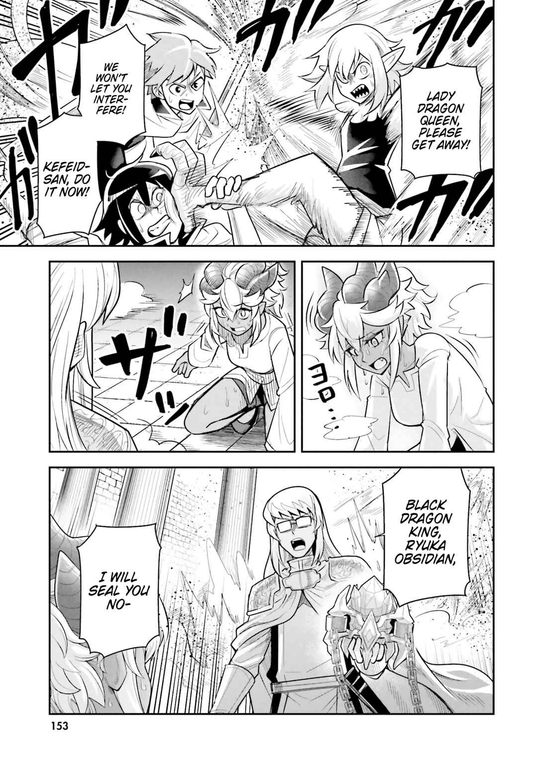Dungeon no Osananajimi Chapter 59 - Page 11
