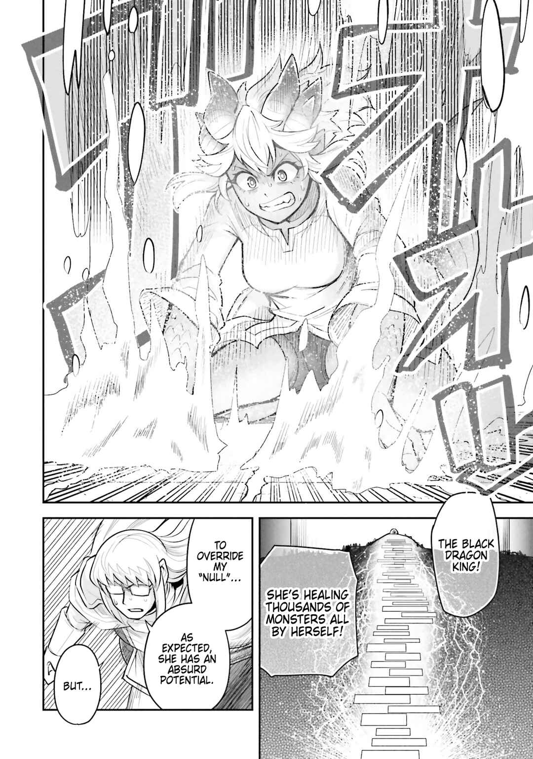Dungeon no Osananajimi Chapter 59 - Page 6
