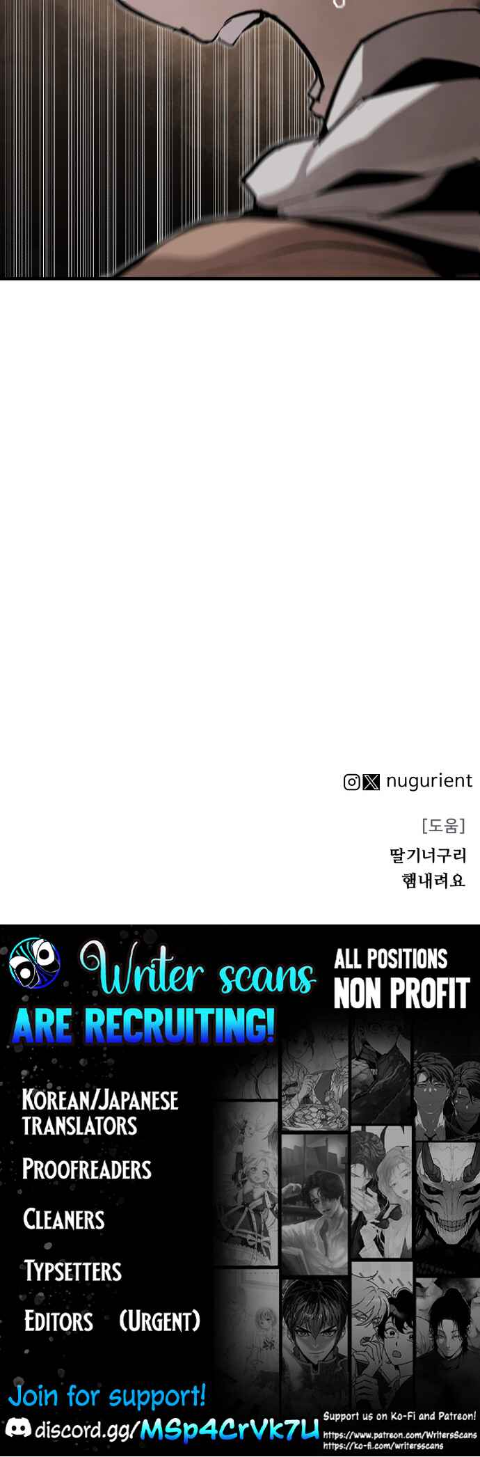 Siche-deul ui Jeonjaeng Chapter 40 - Page 53
