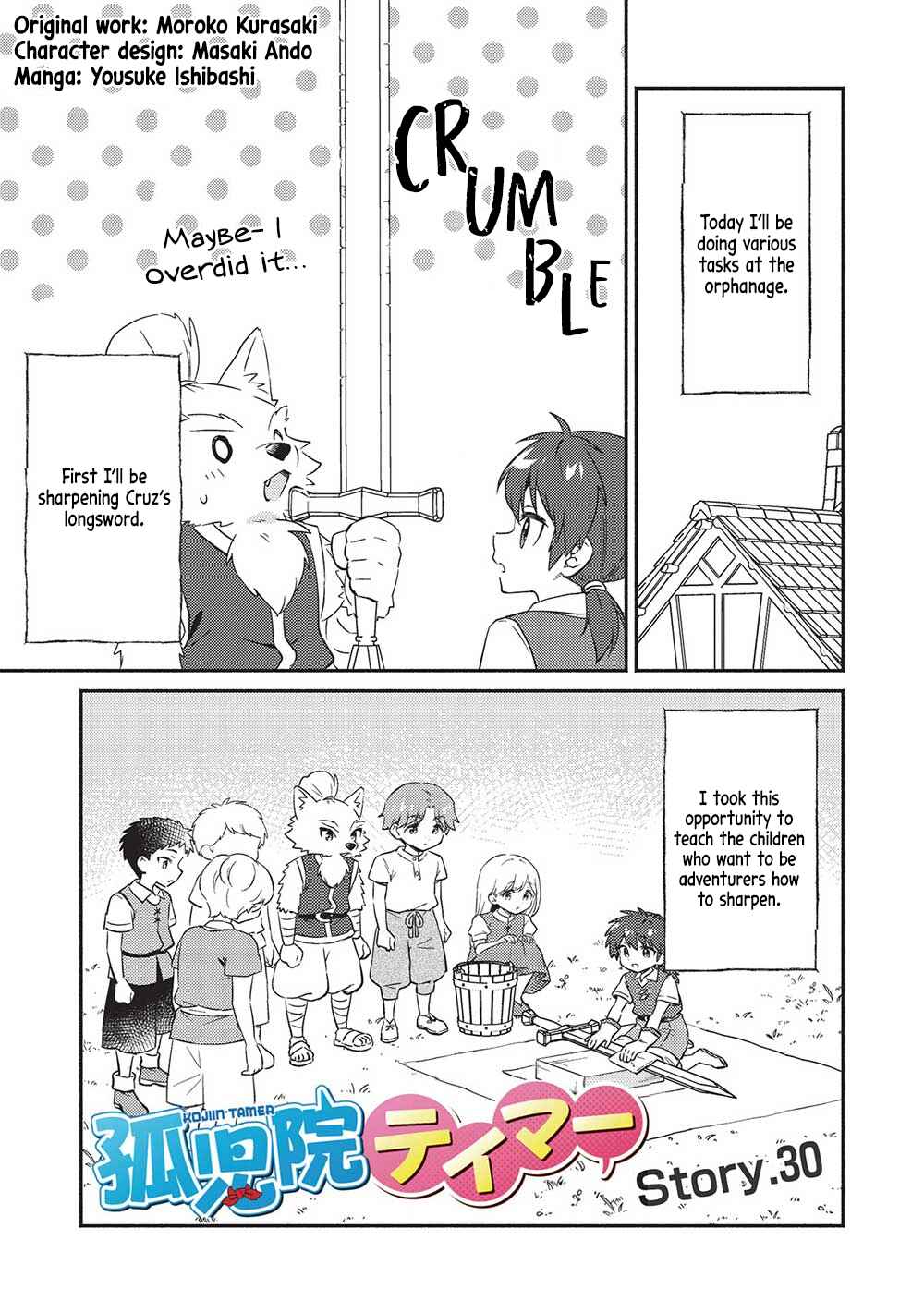 Kojiin Tamer Chapter 30 - Page 2