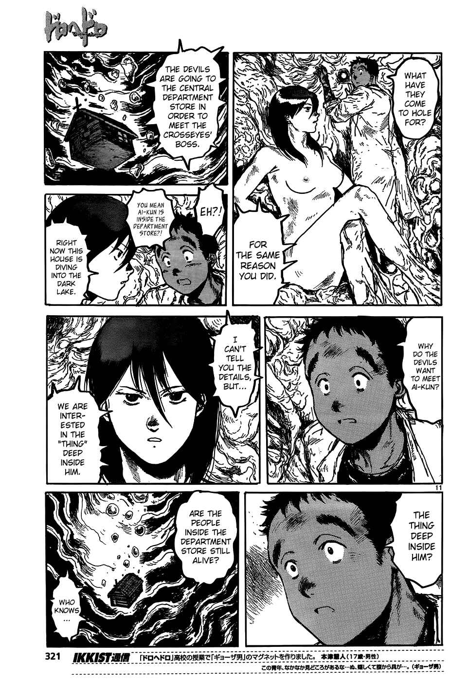 Dorohedoro Chapter 112 - Page 13