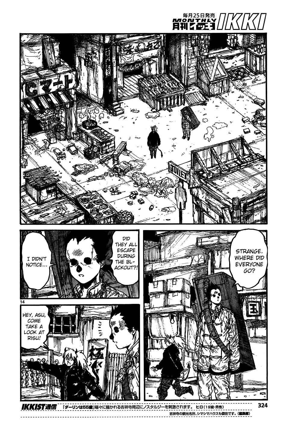 Dorohedoro Chapter 112 - Page 16