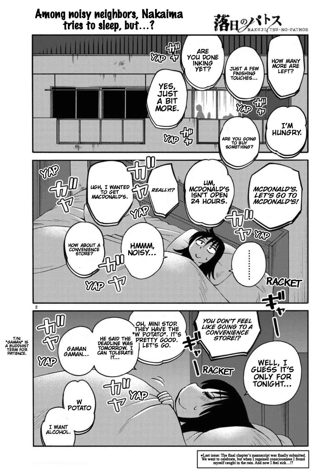 Rakujitsu no Pathos Chapter 105 - Page 3