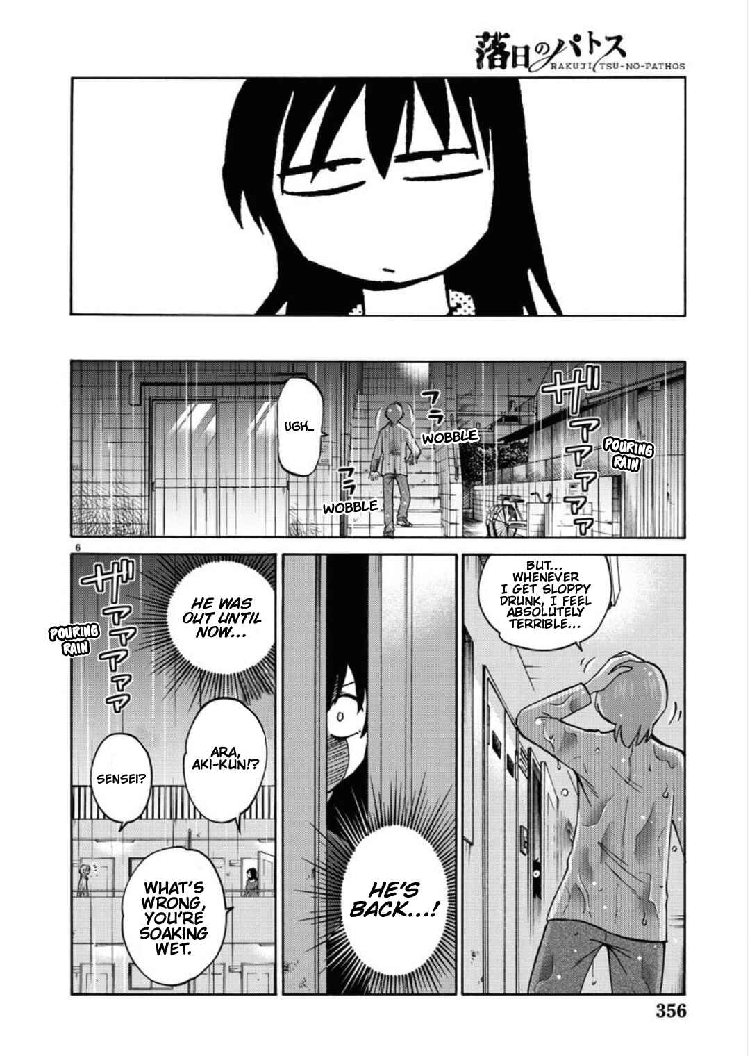 Rakujitsu no Pathos Chapter 105 - Page 7