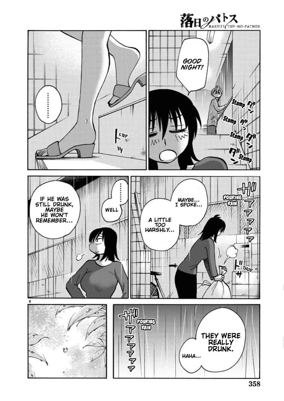 Rakujitsu no Pathos Chapter 105 - Page 9