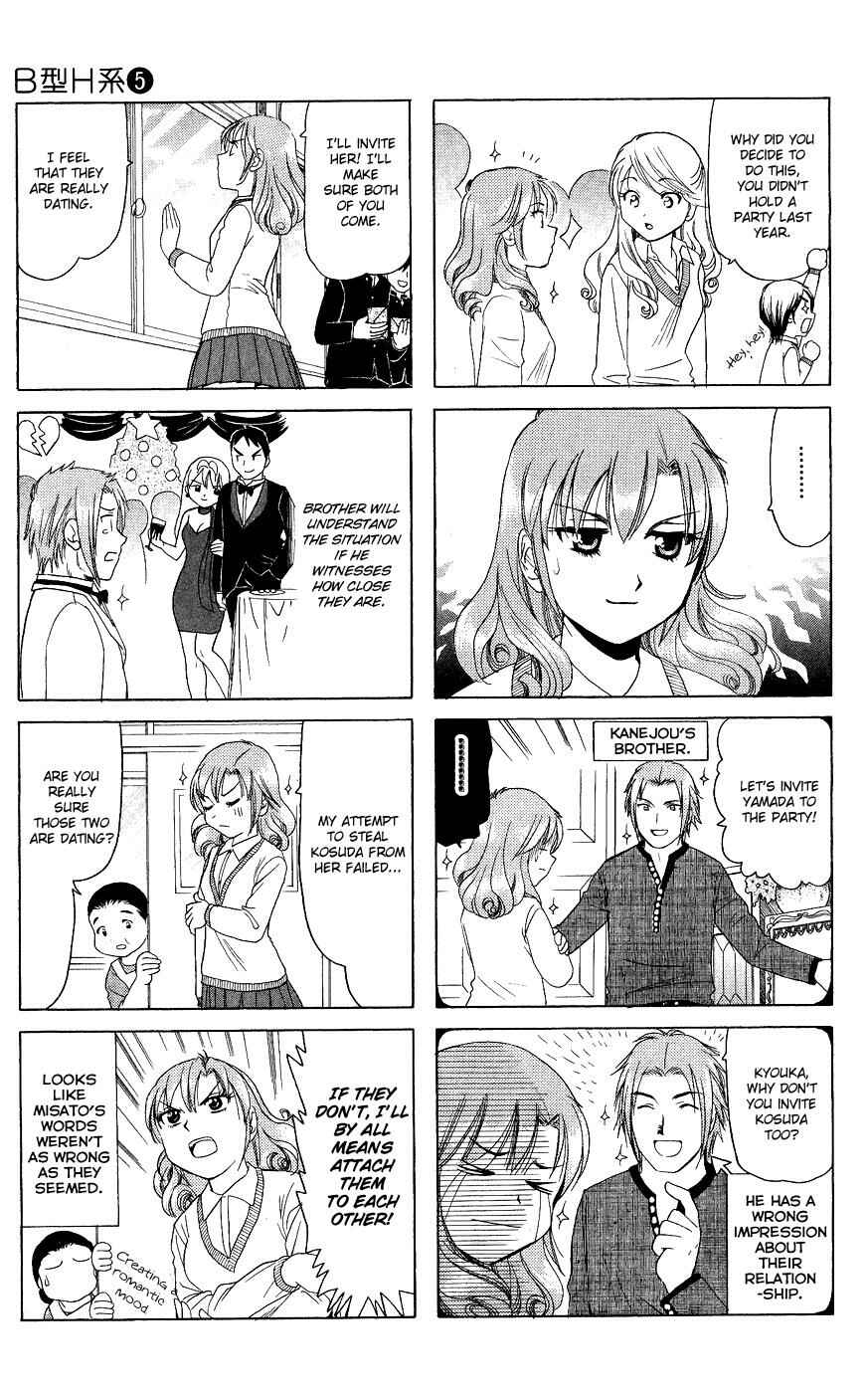 B Gata H Kei Chapter 162 - Page 3