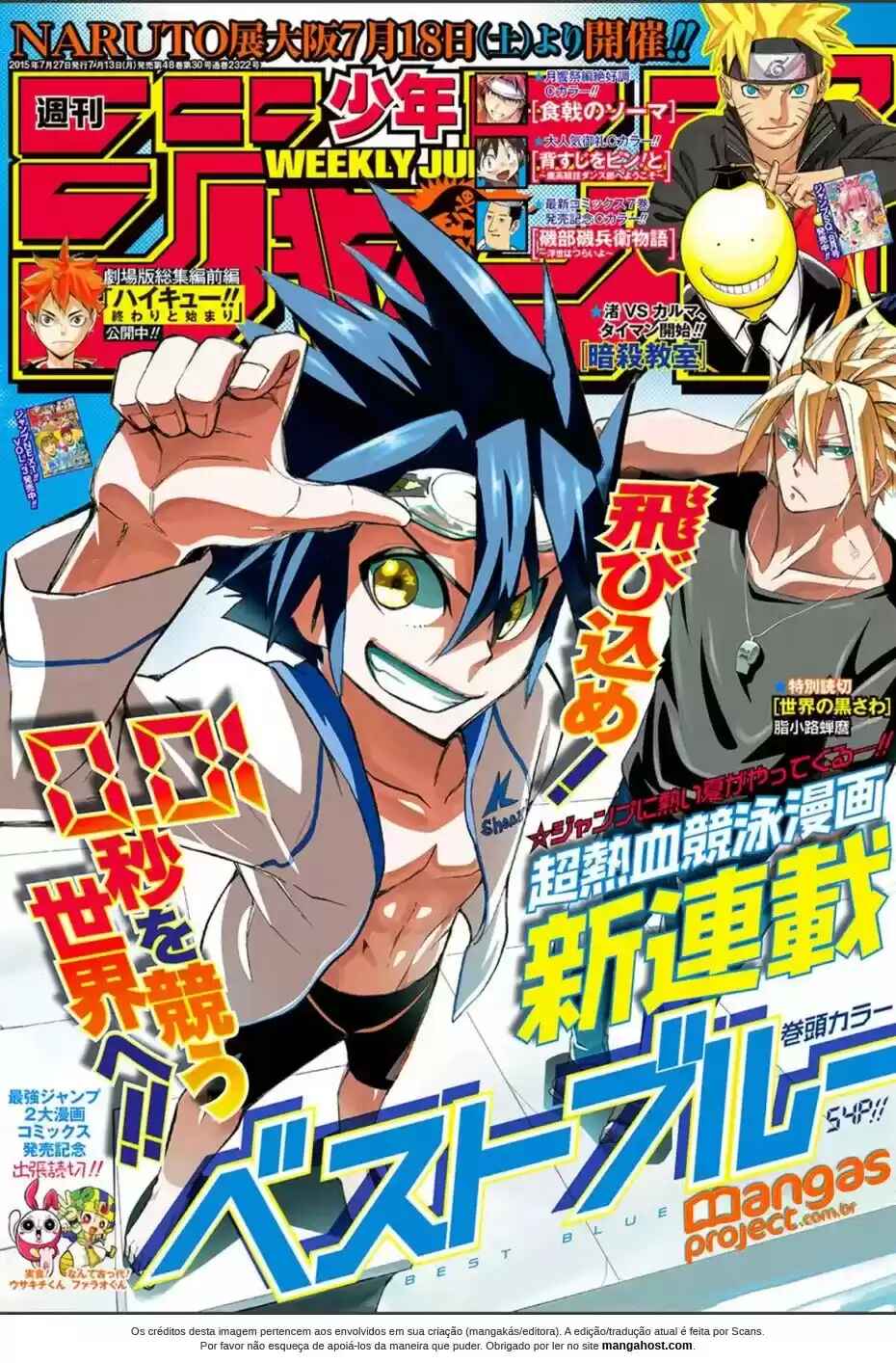 Best Blue Chapter 1 - Page 2