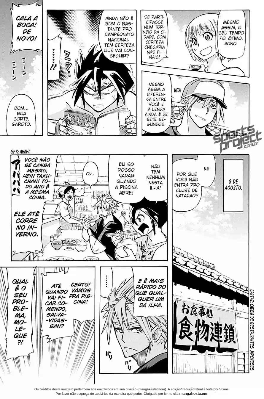 Best Blue Chapter 1 - Page 23