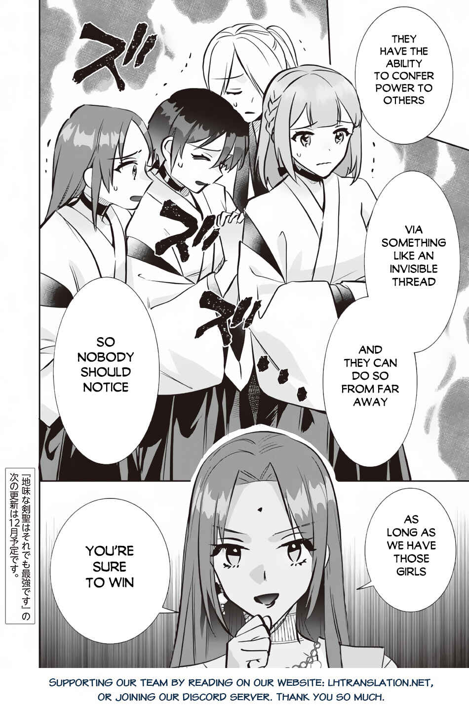 Jimi na Kensei wa Sore Demo Saikyou desu Chapter 77 - Page 15