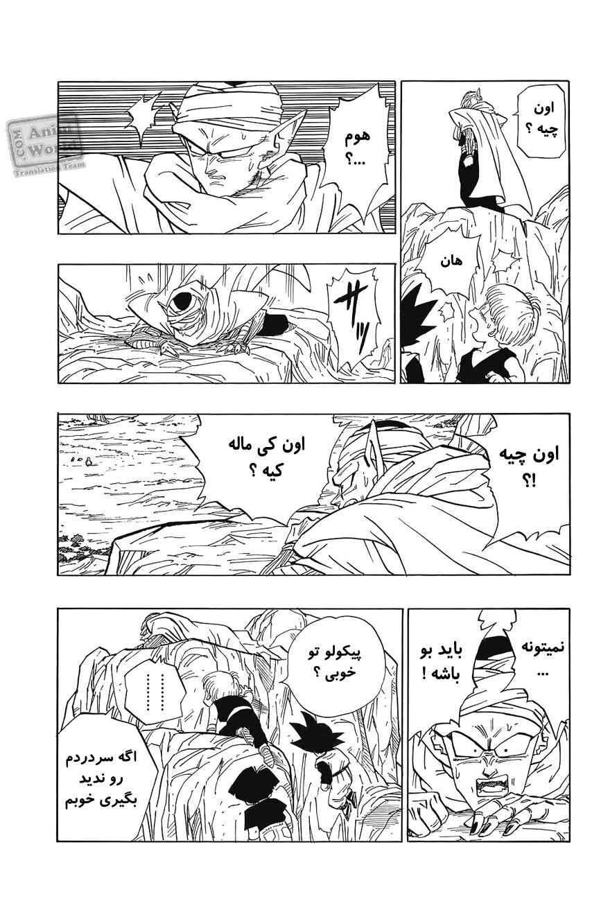Dragon Ball Chapter 464 - Page 6