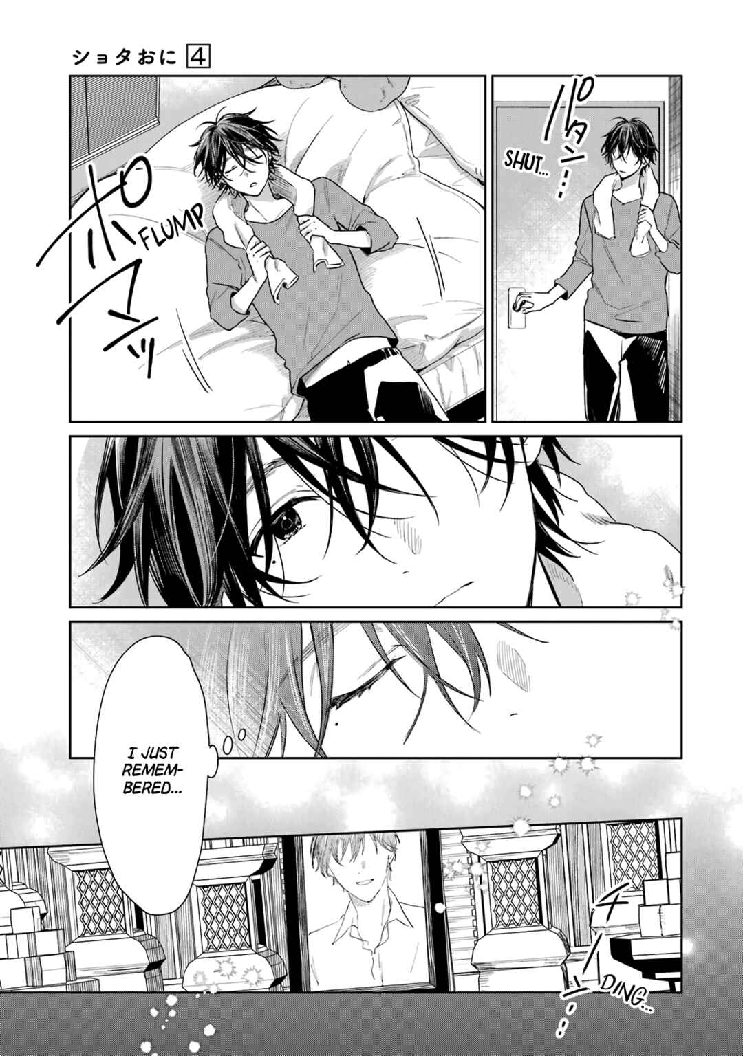 Shota Oni Chapter 67.6 - Page 2
