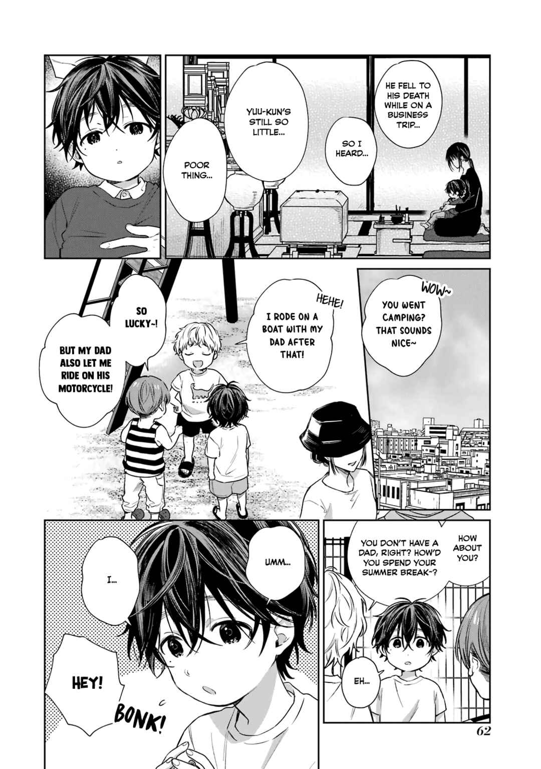 Shota Oni Chapter 67.6 - Page 3