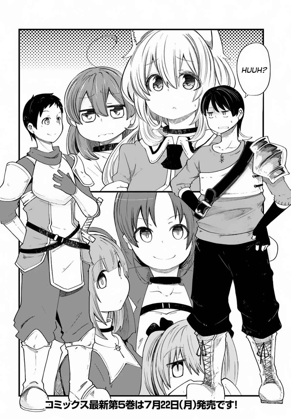 Seichou Cheat de Nandemo Dekiru you ni Natta ga, Mushoku dake wa Yamerarenai you desu Chapter 20.2 - Page 23