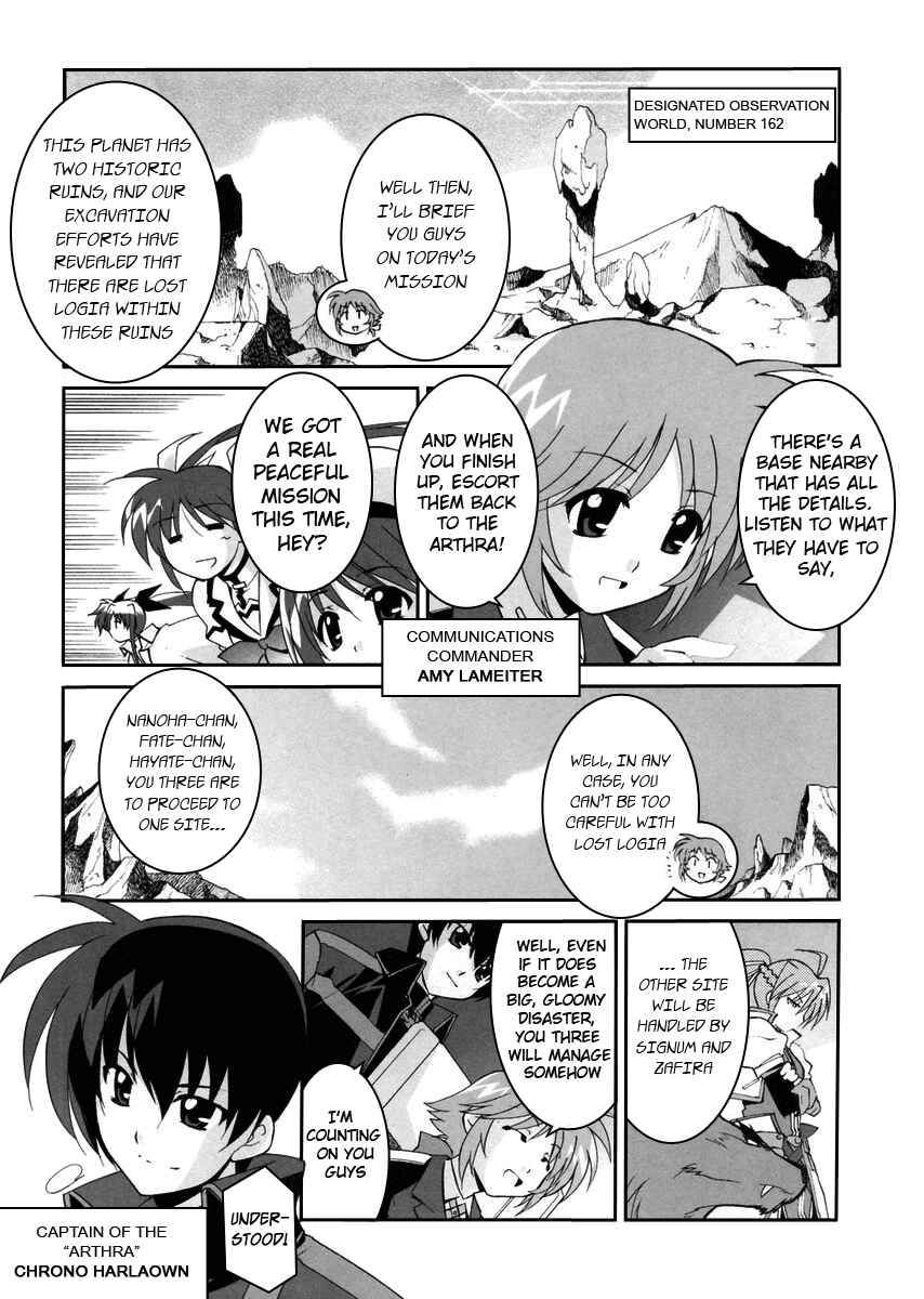 Mahou Shoujo Lyrical Nanoha StrikerS the Comics Chapter 1 - Page 12