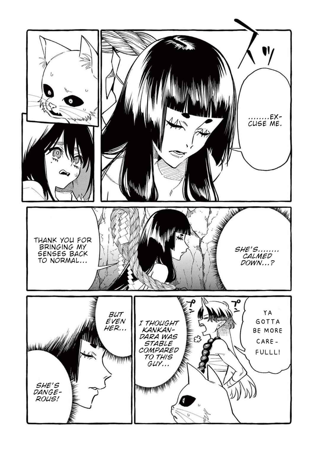 Ushiro no Shoumen Kamui-san Chapter 65 - Page 12