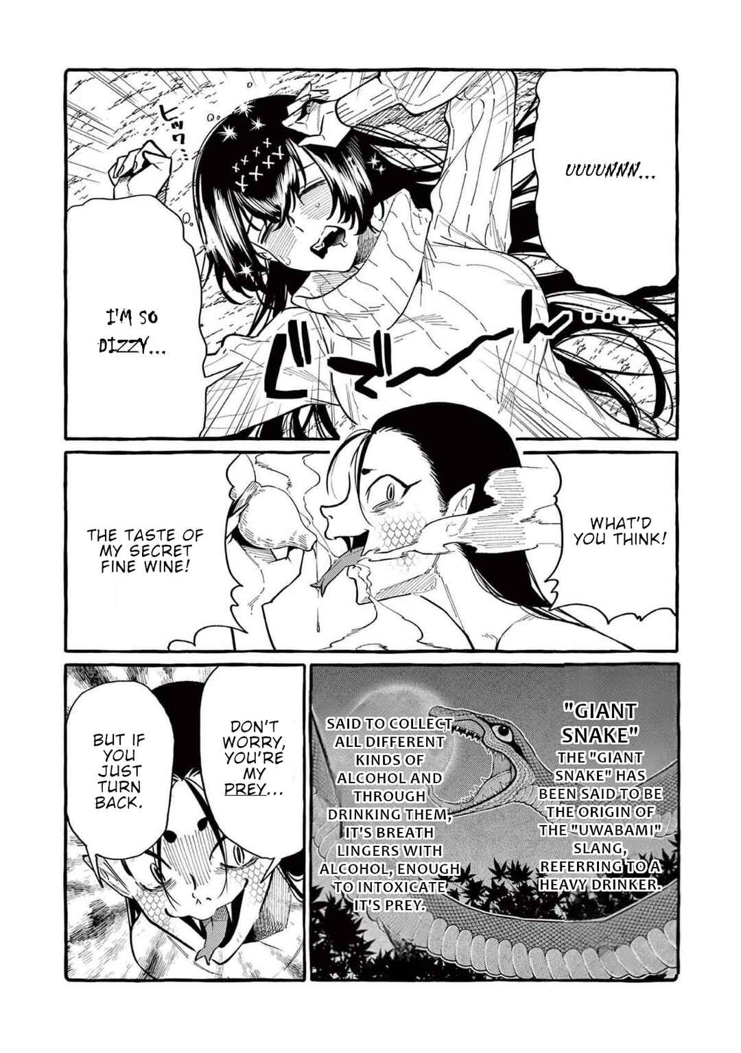 Ushiro no Shoumen Kamui-san Chapter 65 - Page 17