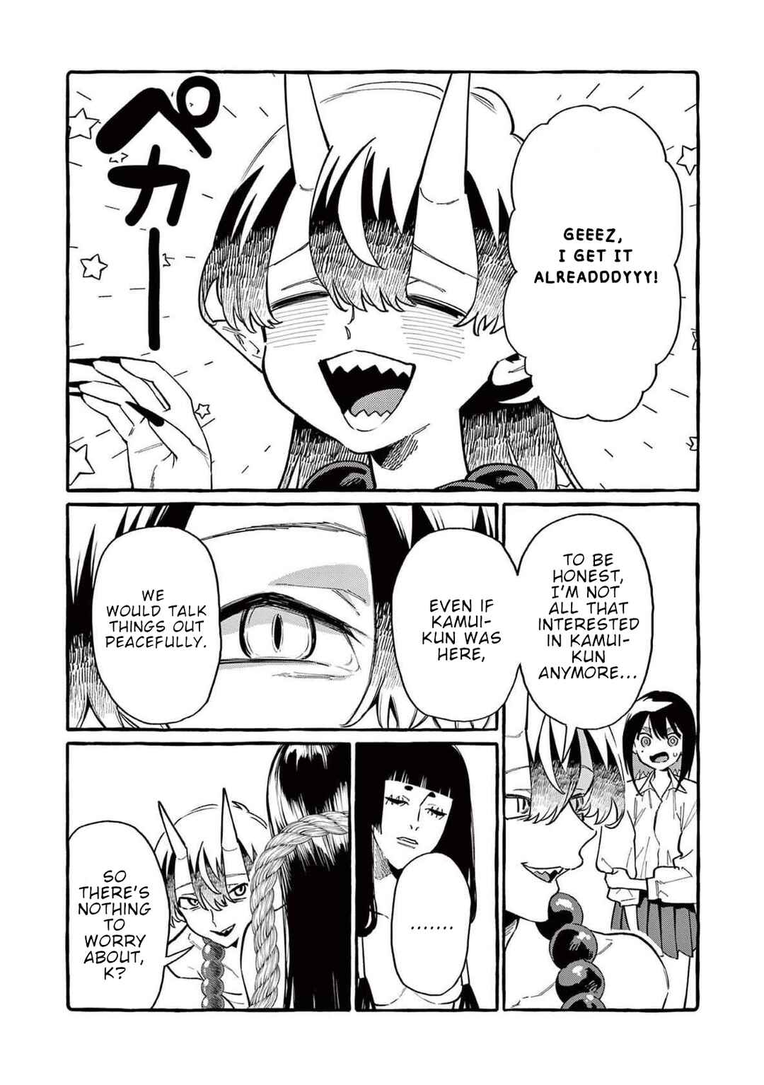 Ushiro no Shoumen Kamui-san Chapter 65 - Page 5