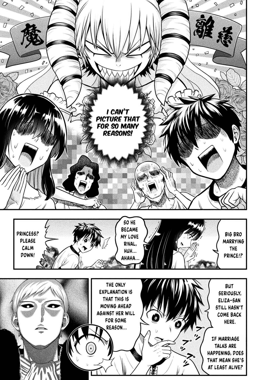 Yankee Akuyaku Reijou - Tensei Tenka Yuiga Dokuson Chapter 16 - Page 18