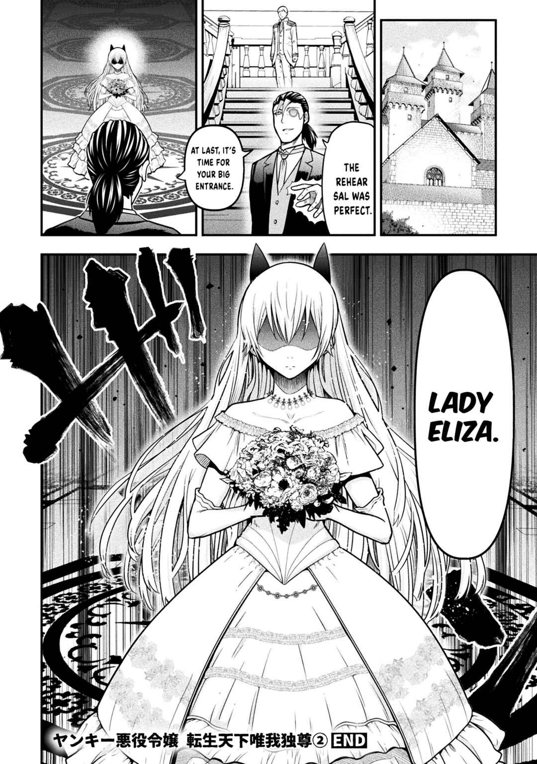 Yankee Akuyaku Reijou - Tensei Tenka Yuiga Dokuson Chapter 16 - Page 25