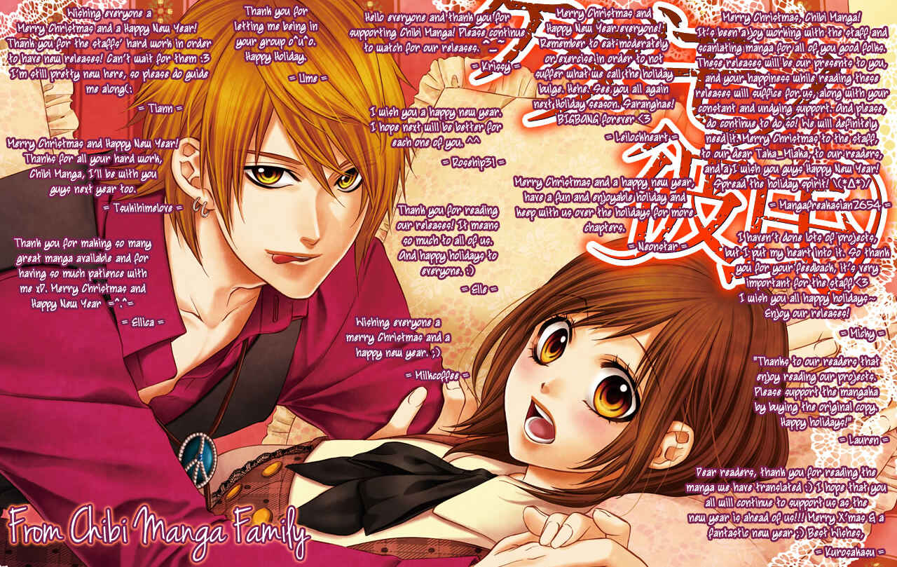 Ao Haru Ride Chapter 24 - Page 1