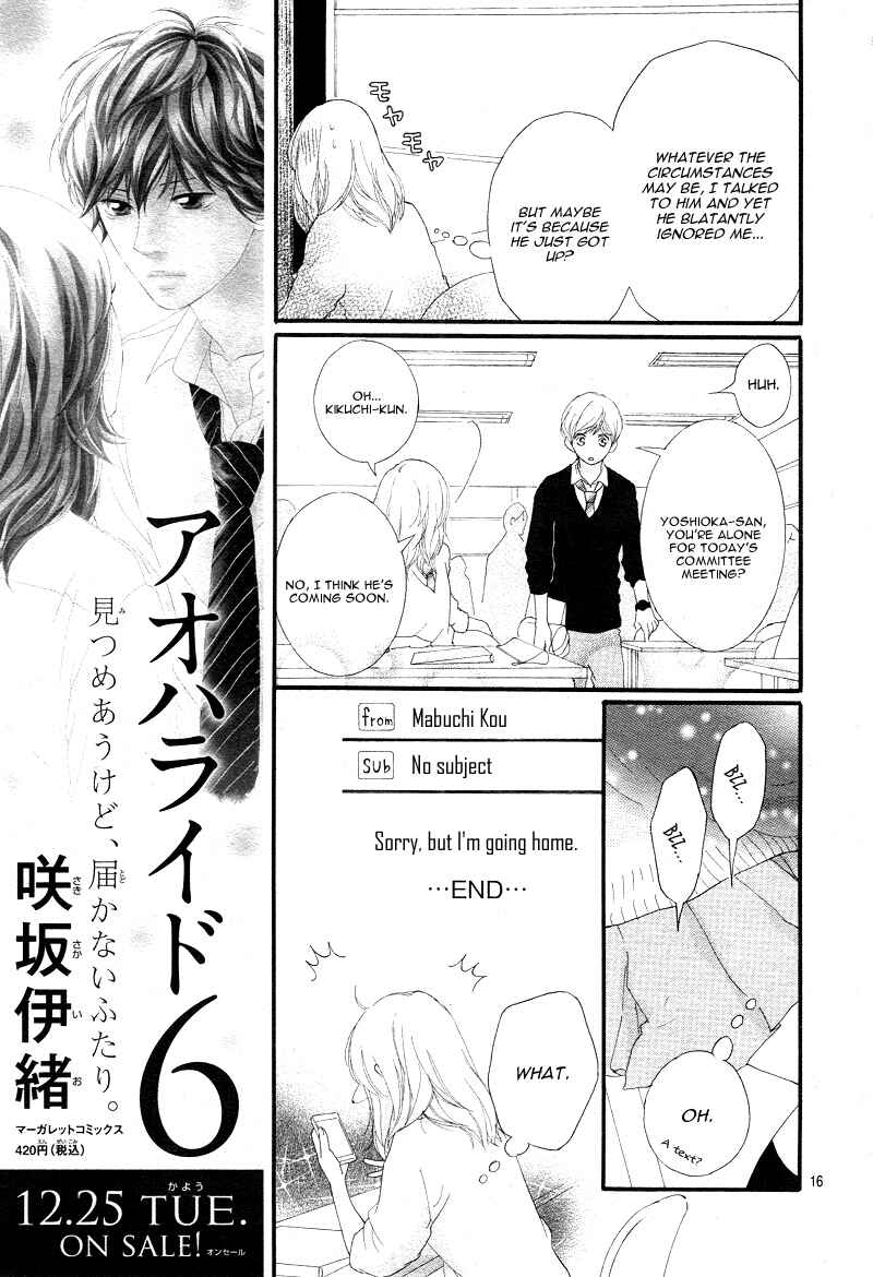Ao Haru Ride Chapter 24 - Page 18