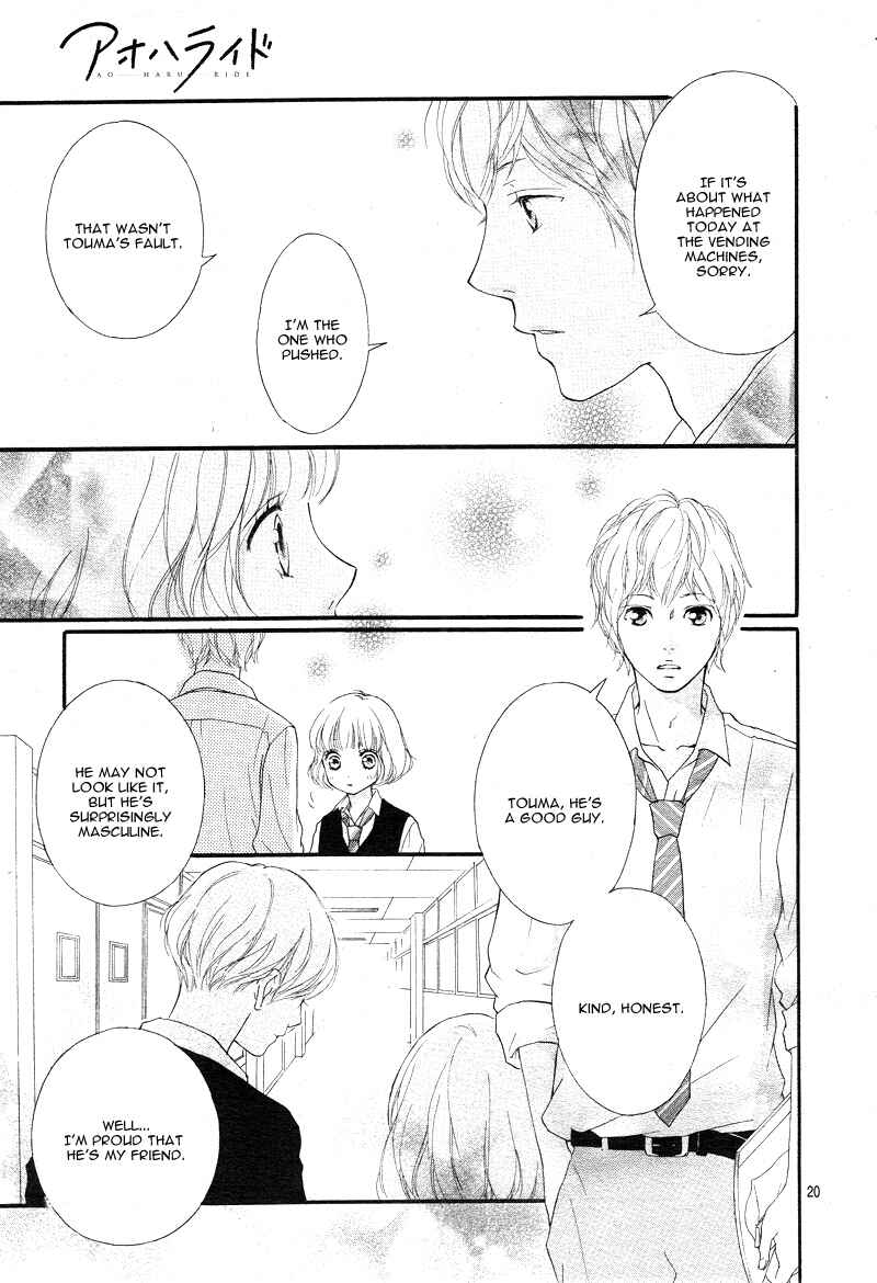 Ao Haru Ride Chapter 24 - Page 22