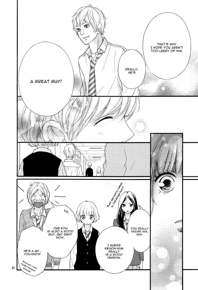 Ao Haru Ride Chapter 24 - Page 23
