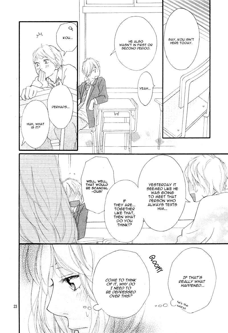 Ao Haru Ride Chapter 24 - Page 25