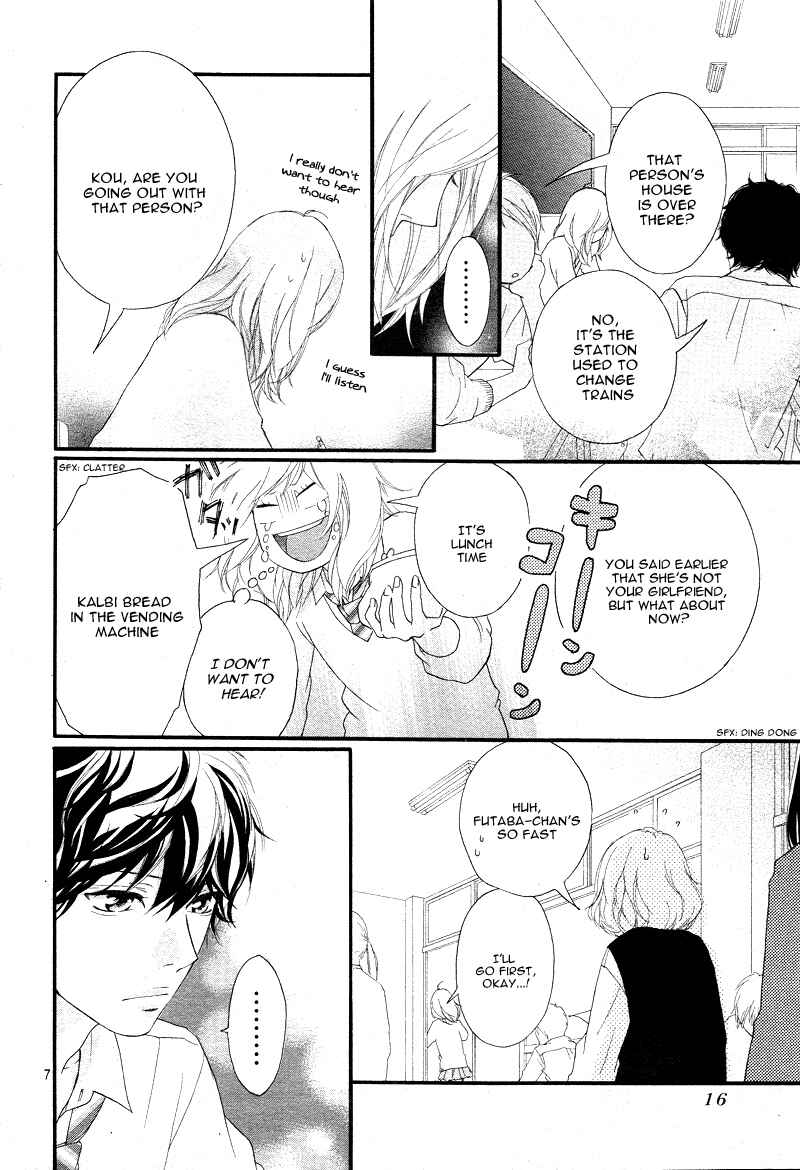 Ao Haru Ride Chapter 24 - Page 9