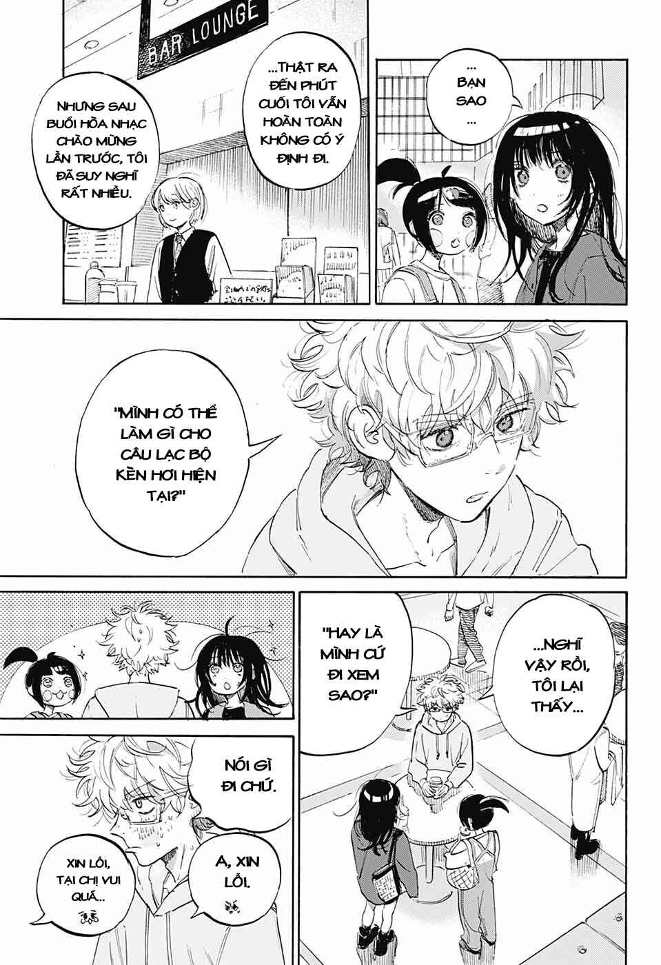 Ame to Umi Chapter 4 - Page 11