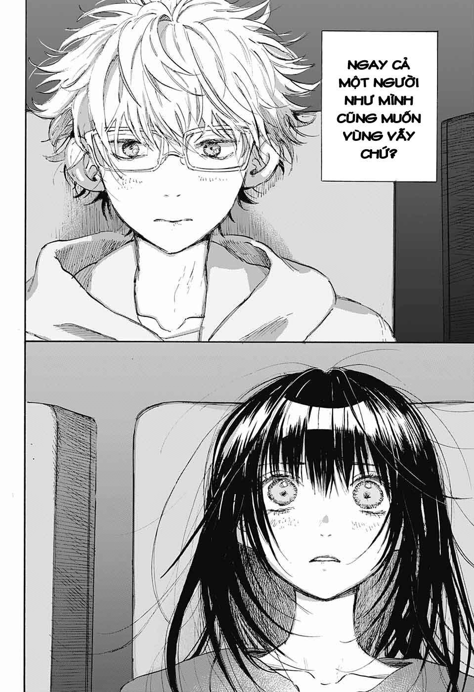 Ame to Umi Chapter 4 - Page 22