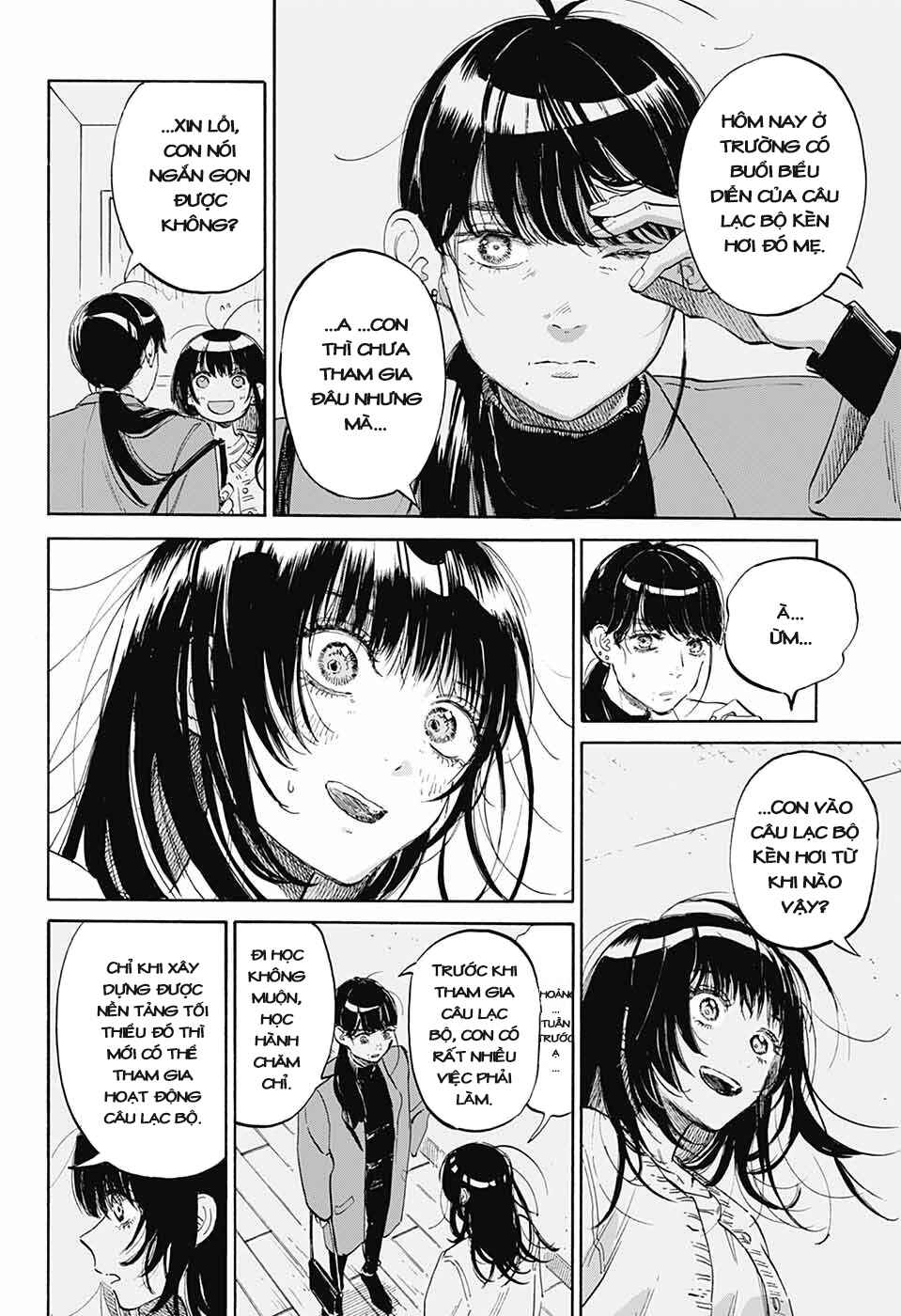 Ame to Umi Chapter 4 - Page 4