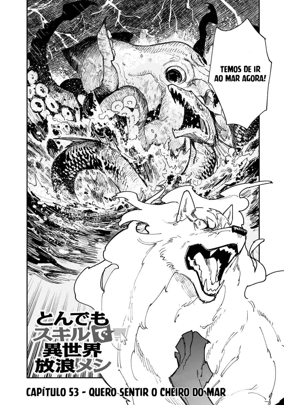Tondemo Skill de Isekai Hourou Meshi Chapter 53.1 - Page 5