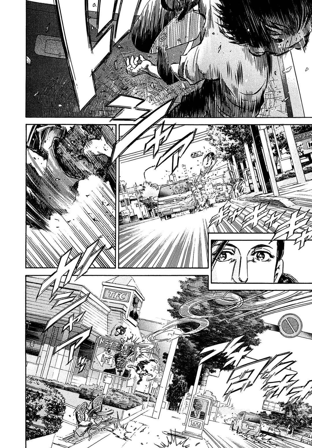 Kiichi VS Chapter 38 - Page 2