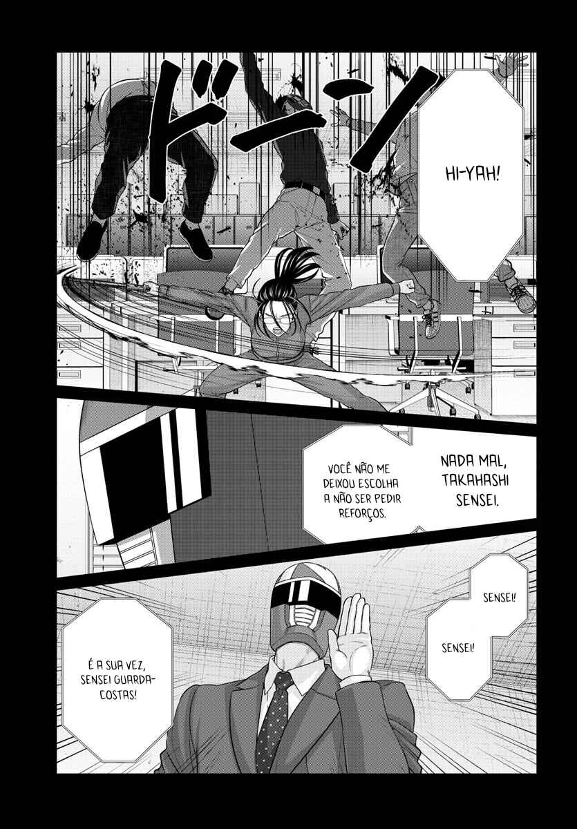 DEAD Tube Chapter 92 - Page 23