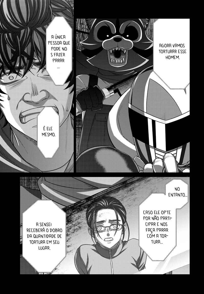 DEAD Tube Chapter 92 - Page 31